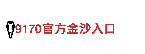 英亚APP-独具特色的观光旅游企业